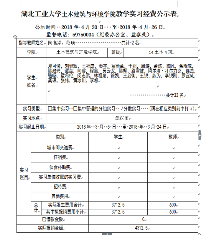 QQ截图20180423170219.png